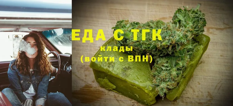 как найти наркотики  даркнет формула  Canna-Cookies конопля  Духовщина  МЕГА ТОР 