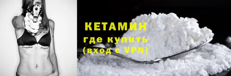 где продают наркотики  Духовщина  Кетамин VHQ 