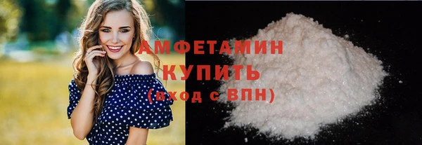 COCAINE Балахна