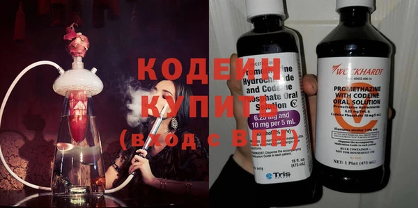 COCAINE Балахна