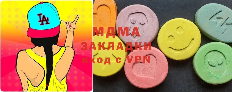 MDMA кристаллы  Духовщина 